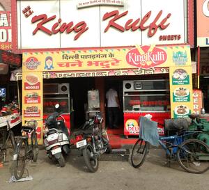 New H S King Kulfi Veg Dhaba Shastri Nagar Jalandhar